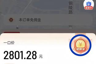 高效输出！浓眉首节7中5独得10分5板